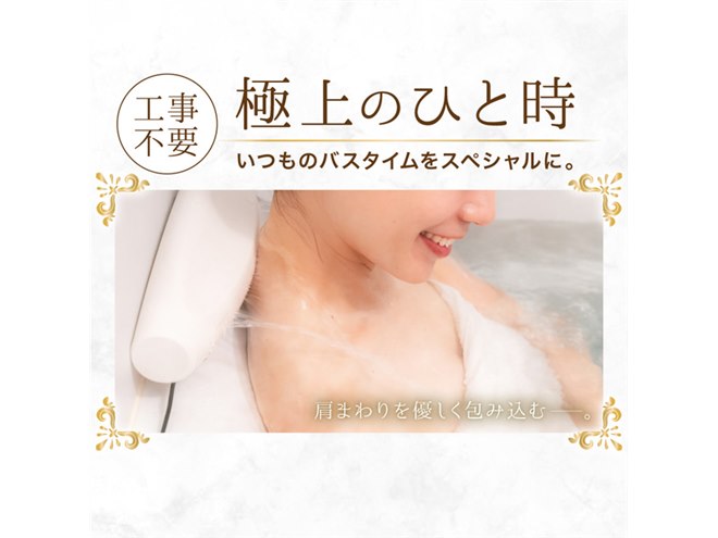 サンコー、工事不要で“肩流し湯”が楽しめる「極楽かた～ゆ」 - 価格.com