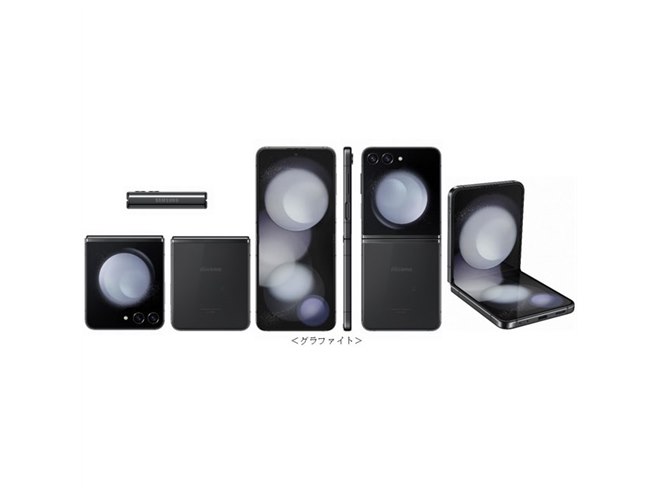 サムスン、縦折り型スマホ「Galaxy Z Flip5」を本日9/1にドコモ/auで