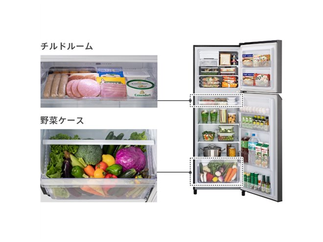 パナソニック、トップフリーザーを採用した幅約56cmのスリムな冷蔵庫