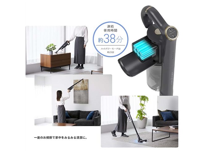 レイコップ、UV LEDで除菌するコードレス掃除機「GENESIS 2」 - 価格.com