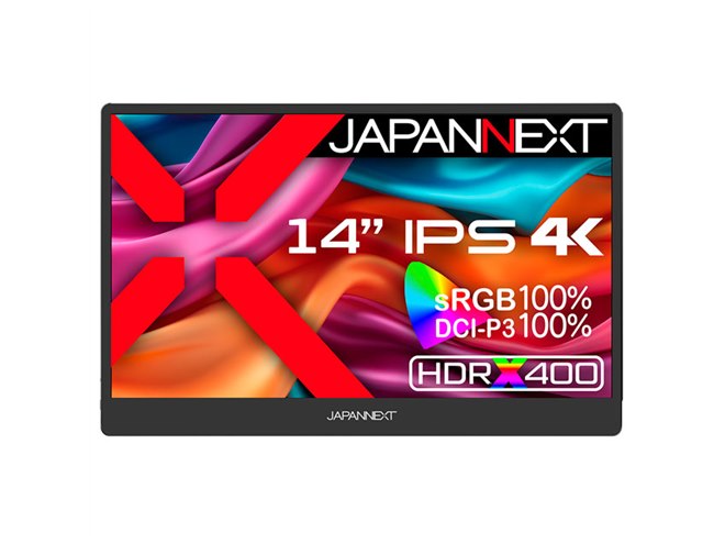 JAPANNEXT、14型IPSパネル搭載の4Kモバイル液晶ディスプレイ2機種