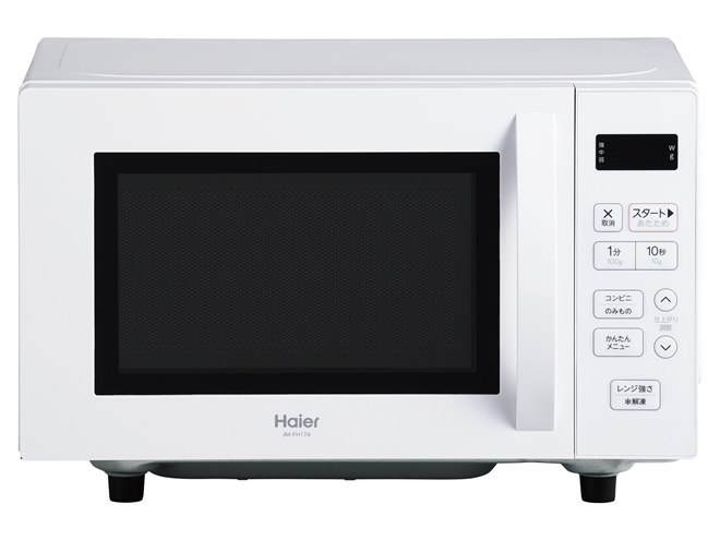 ハイアール、シンプル操作で温めができる「ボタン仕様」採用の17L単