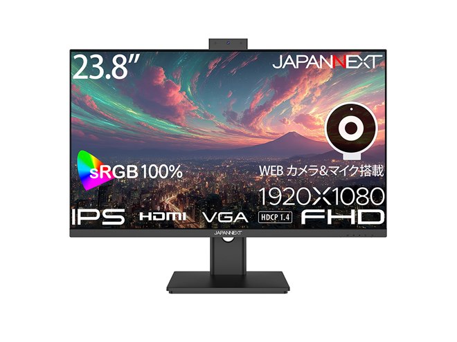 JAPANNEXT、Webカメラとマイクを内蔵した19,980円の23.8型フルHD液晶