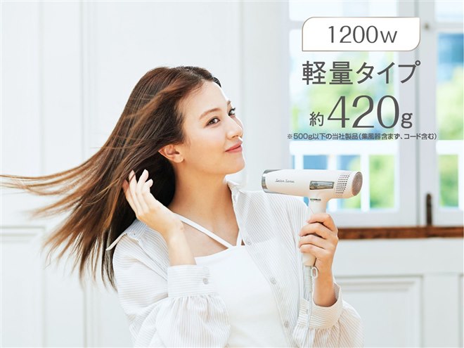 コイズミ、速乾性とイオンバランスにすぐれた「ハイスピードイオン