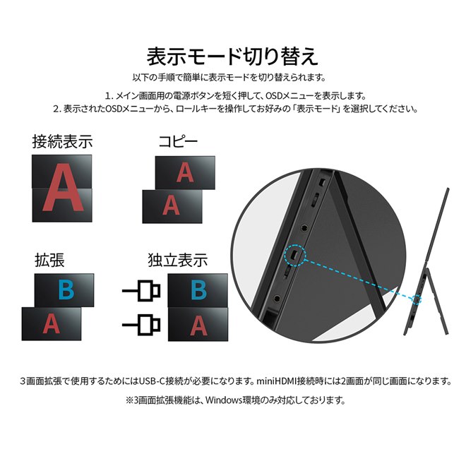 JAPANNEXT、14型WUXGA×2画面の折りたたみ式モバイルディスプレイ「JN