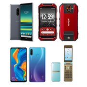 シャープ AQUOS R3 SHV44 au [プラチナホワイト] 価格比較 - 価格.com