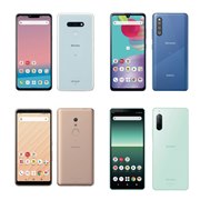 SONY Xperia 10 II SO-41A docomo [ミント] 価格比較 - 価格.com