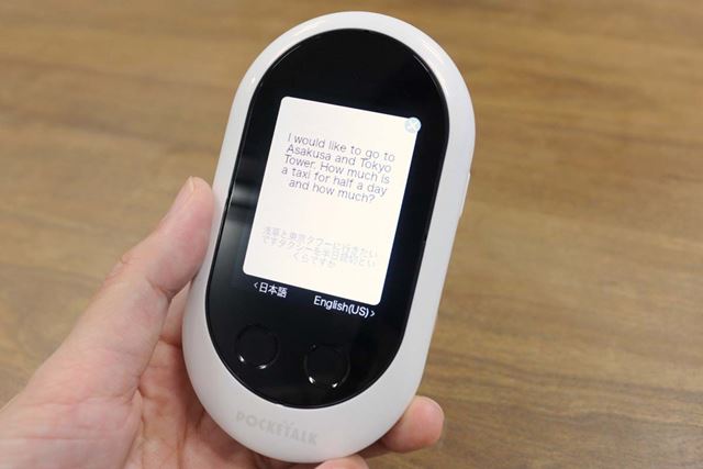 ポケトーク POCKETALK W グローバル通信(2年)付き W1PGW [ホワイト