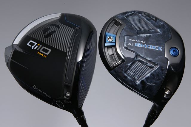 テーラーメイド Qi10 MAX ドライバー [Diamana BLUE TM50 フレックス