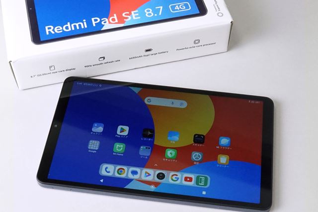 Xiaomi Redmi Pad SE 8.7 4GB+128GB 価格比較 - 価格.com