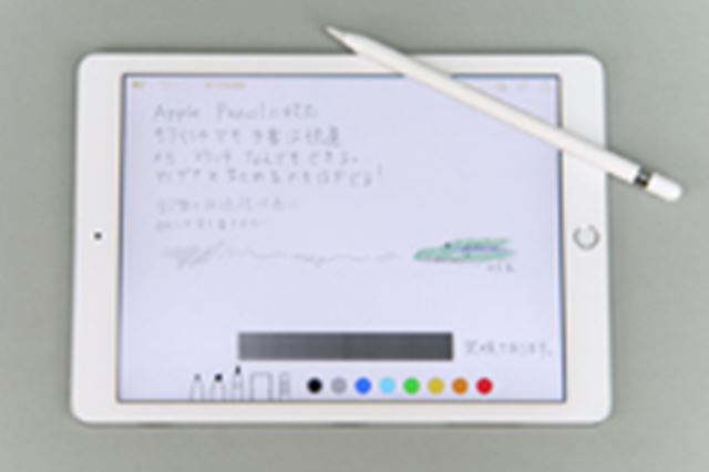 Apple iPad Pro 9.7インチ Wi-Fiモデル 128GB 価格比較 - 価格.com