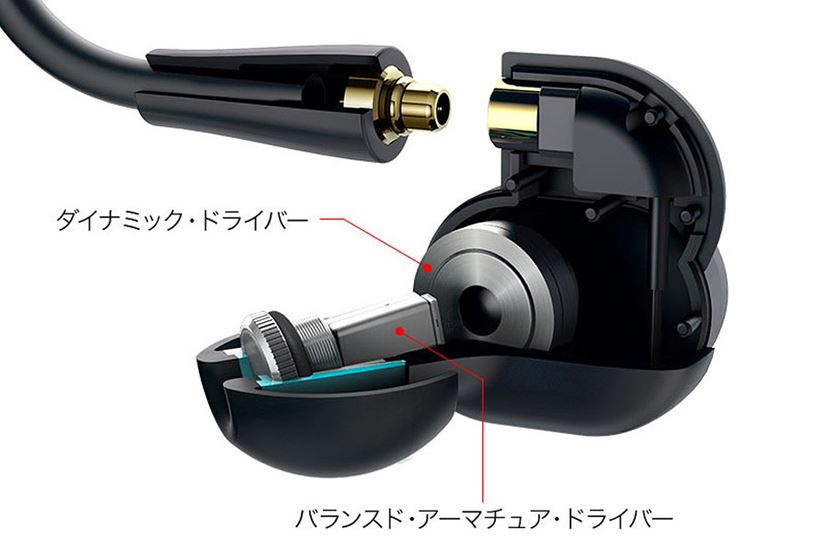 AKGの2Wayハイブリッド型の高級カナルイヤホン「N40」がデビュー