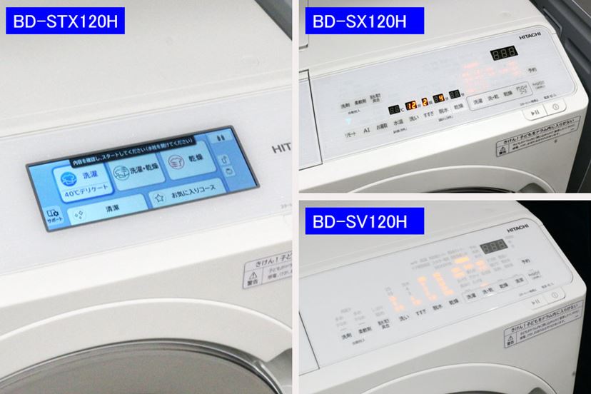 乾燥フィルターやドアパッキンのお手入れから解放！ 日立のドラム式