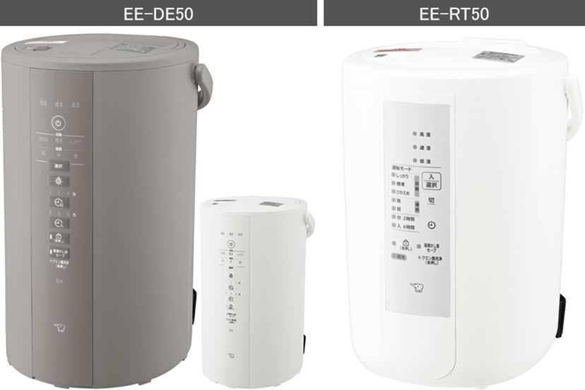 象印のスチーム式加湿器、どれを買う？ ラインアップが増えた2024年