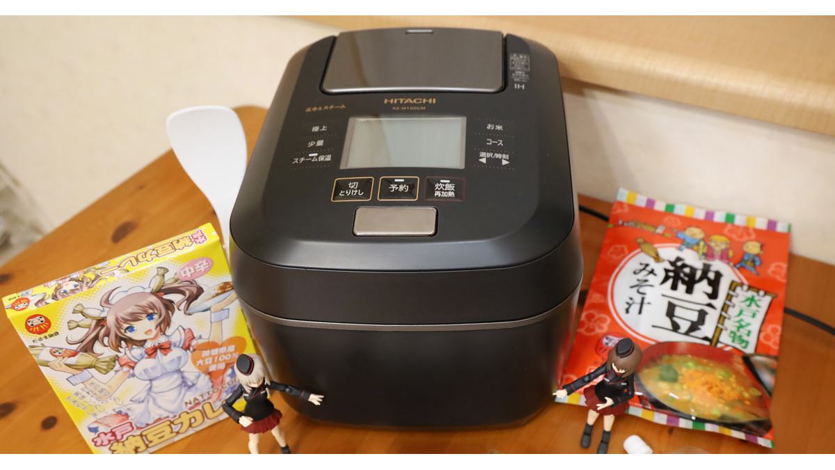 これぞ東日本のご飯！ 日立の圧力IH炊飯器「ふっくら御膳」で茨城の米