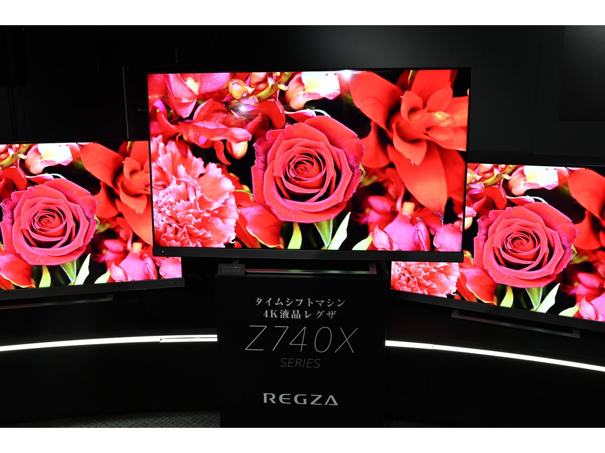 東芝 REGZA 4K液晶TV 58Z20X 58インチ 美品 東芝 REGZA 58Z20X [58