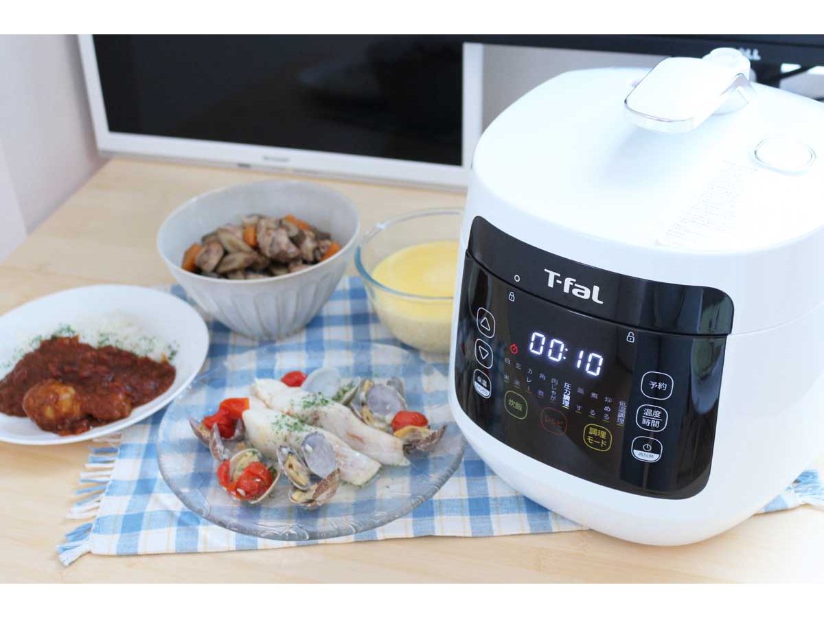 ティファール「ラクラ・クッカー コンパクト」は、ムダのない