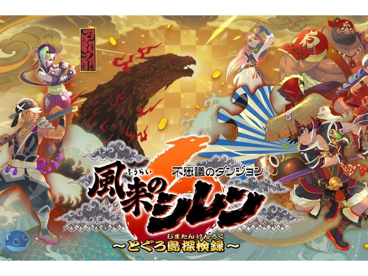 次世代機へのカウントダウン!? 2024年発売Nintendo Switch期待作