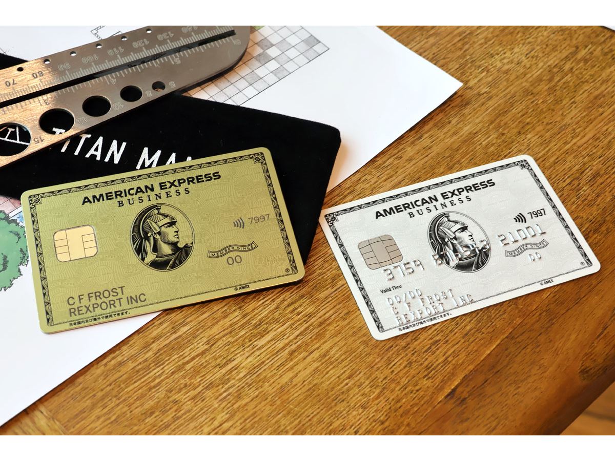 アメックス・ビジネス・ゴールドは4万円相当のホテル特典が魅力！ 1万