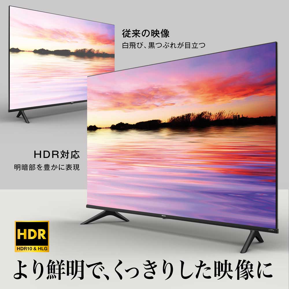 価格.com - ハイセンス 50A6G [50インチ] スペック・仕様