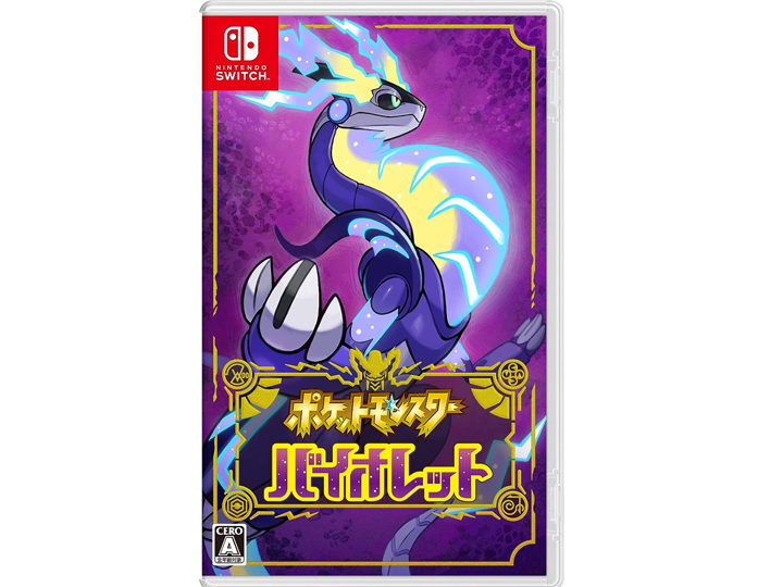 任天堂 ポケットモンスター バイオレット [Nintendo Switch] 価格比較