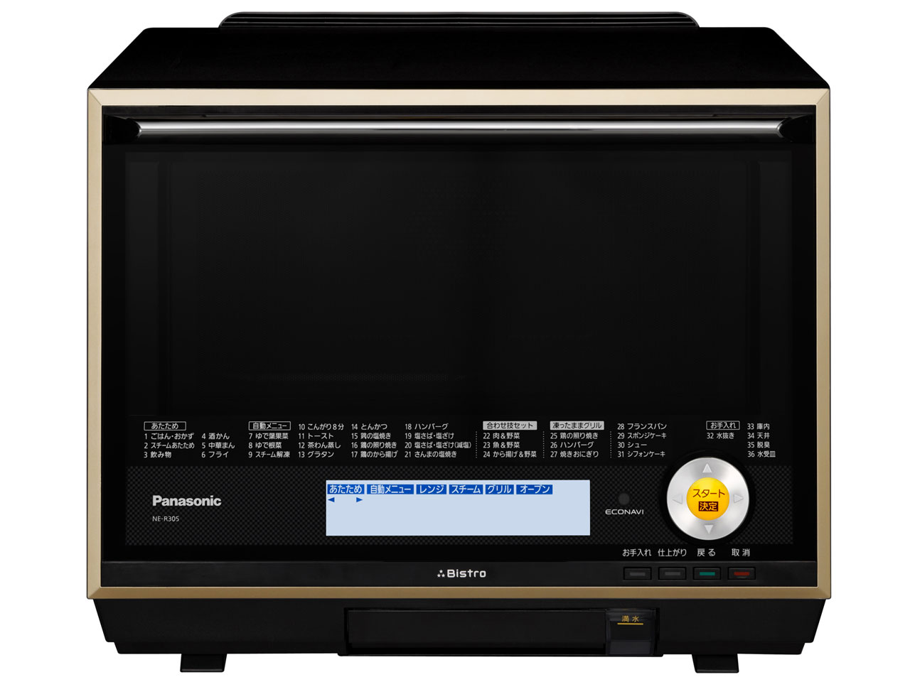 パナソニック 3つ星 ビストロ NE-R304 価格比較 - 価格.com