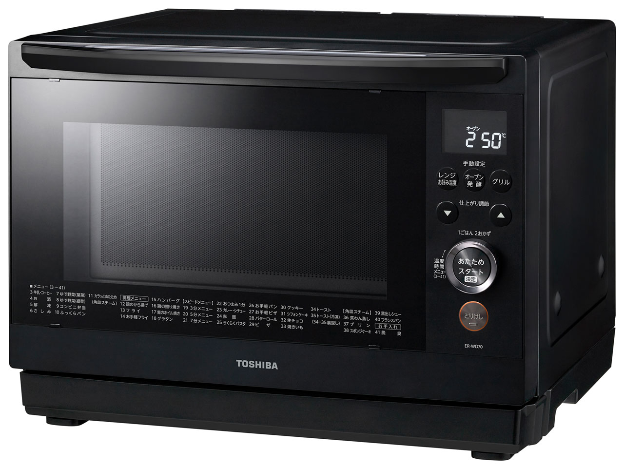 東芝 石窯ドーム ER-VD70 価格比較 - 価格.com