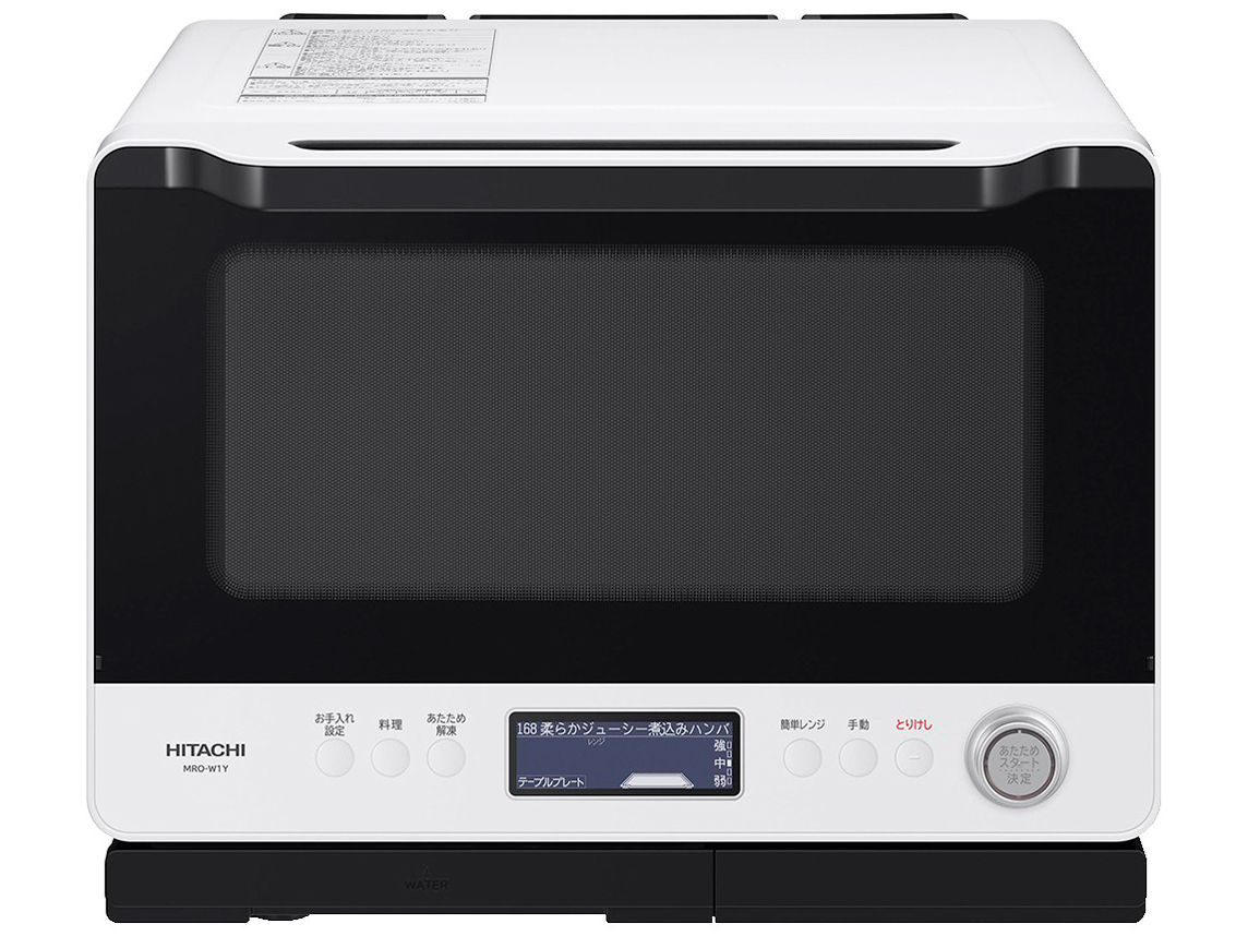 日立 ヘルシーシェフ MRO-W1Y 価格比較 - 価格.com
