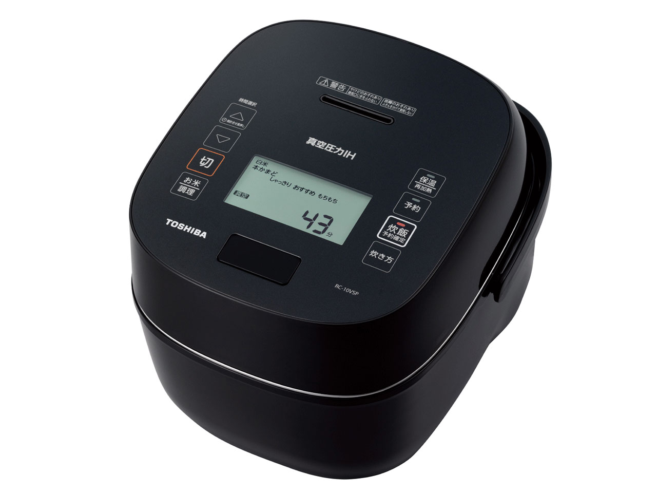 東芝 真空圧力IH RC-10VSN 価格比較 - 価格.com