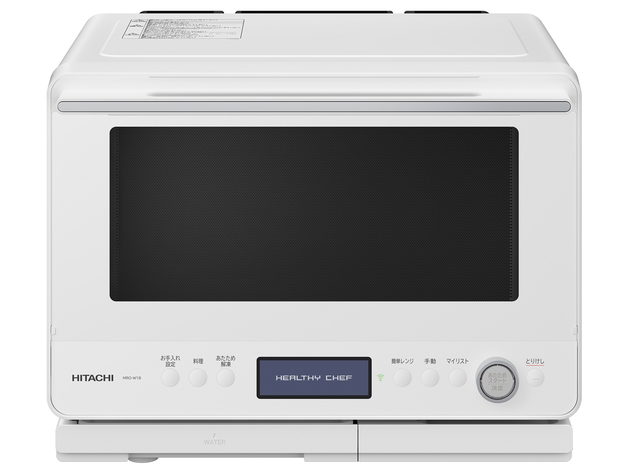 日立 ヘルシーシェフ MRO-W1A 価格比較 - 価格.com