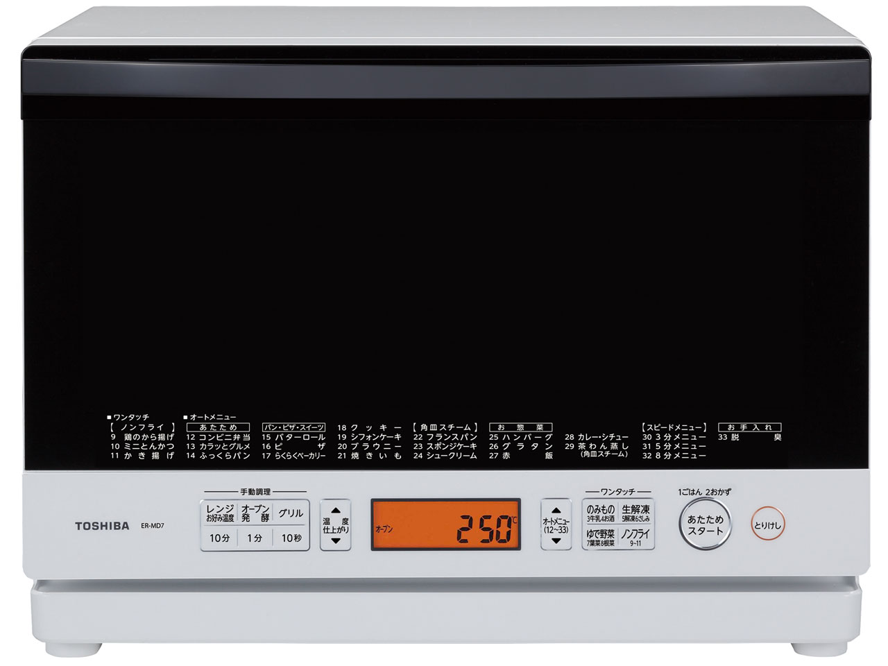 東芝 石窯ドーム ER-MD7 価格比較 - 価格.com