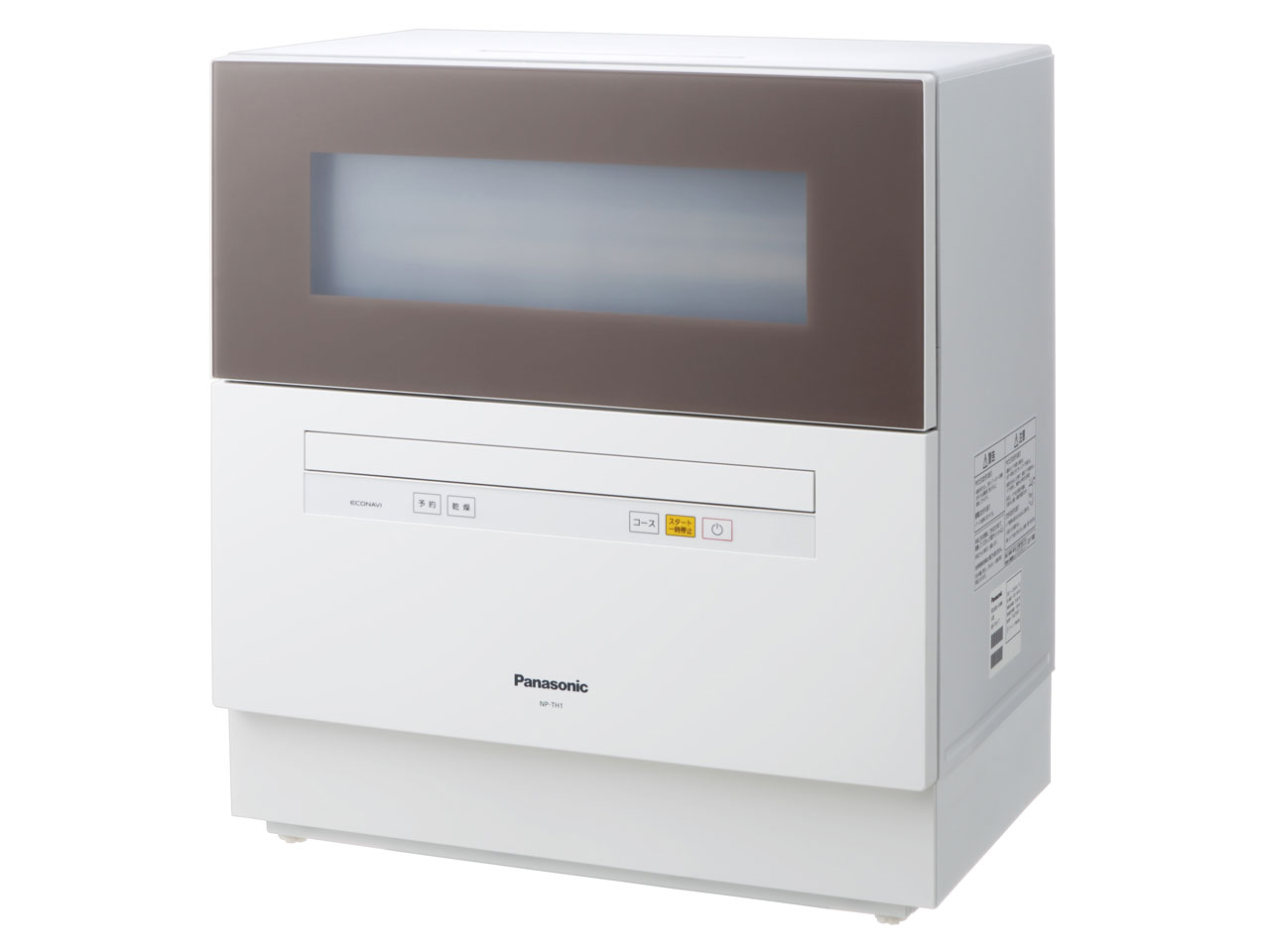 パナソニック NP-TR9-T [ブラウン] 価格比較 - 価格.com