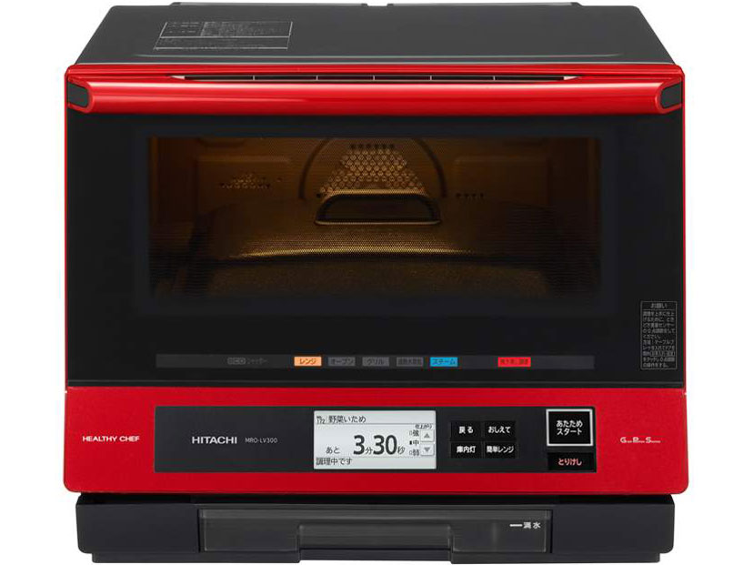 日立 大火力焼き蒸し調理 ヘルシーシェフ MRO-LV300(R) [パールレッド