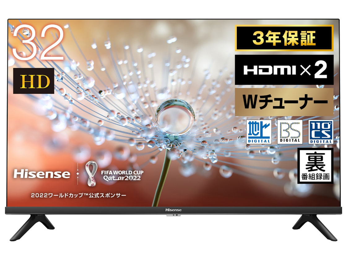 ハイセンス 32A30G [32インチ] 価格比較 - 価格.com