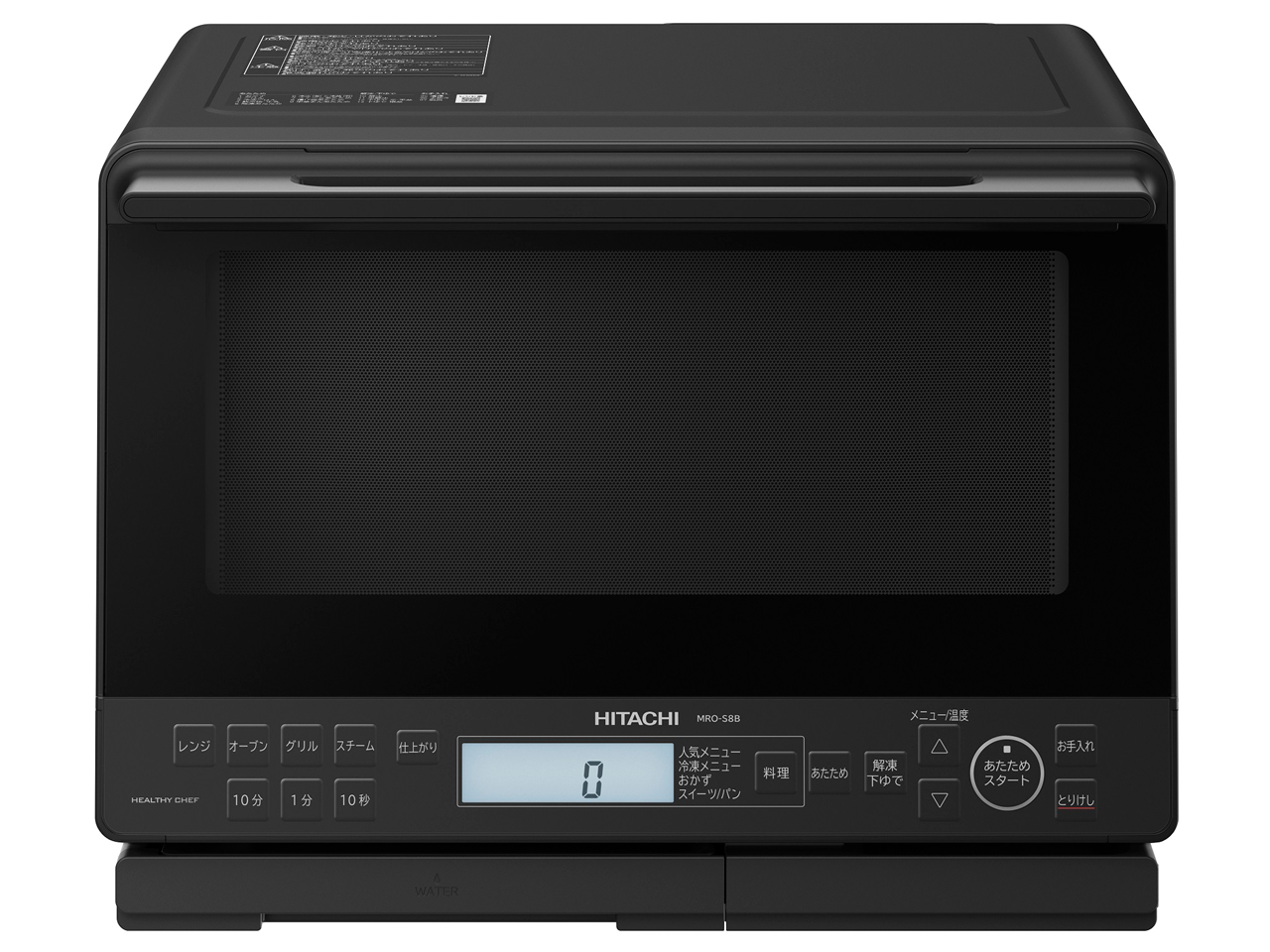日立 ヘルシーシェフ MRO-S8B(K) [ブラック] 価格比較 - 価格.com