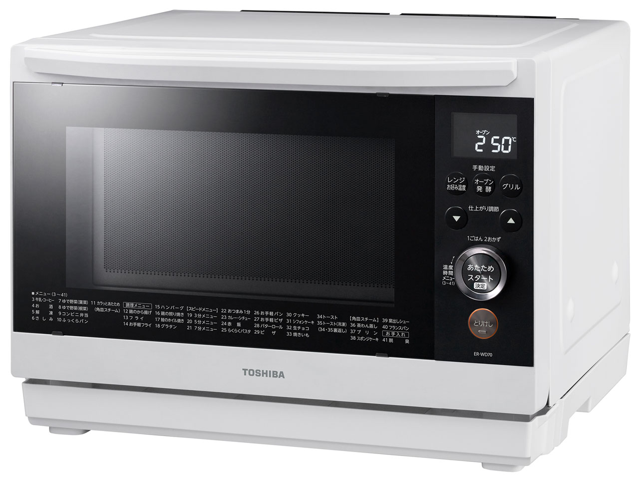 東芝 石窯ドーム ER-WD70 価格比較 - 価格.com