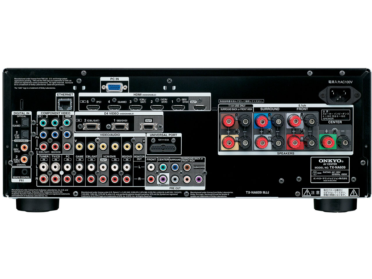 価格.com - 『本体 背面』 TX-NA609(B) [ブラック] の製品画像