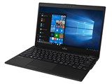 富士通、重さ898gで24時間駆動の13.3型ノートPC「LIFEBOOK UH90/C3
