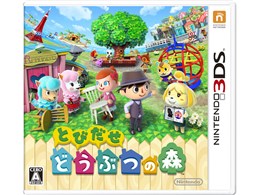 とび森」の人気商品一覧 | 安い商品を通販サイトから探す - 価格.com