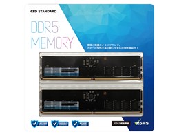 DDR5 PC5-44800 32GB 2枚組」の人気商品一覧 | 安い商品を通販サイト
