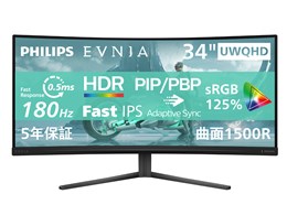 ゲーミングモニター 180hz」の人気商品一覧 | 安い商品を通販サイト