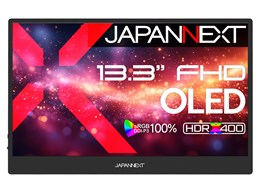 モバイルモニター 有機el」の人気商品一覧 | 安い商品を通販サイトから