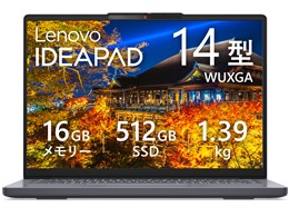 ノートパソコン IdeaPad Slim 3」の人気商品一覧 | 安い商品を通販