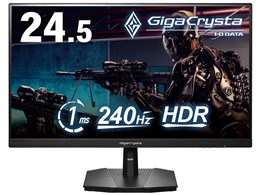 ゲーミングモニター 240hz 24.5インチ」の人気商品一覧 | 安い商品を