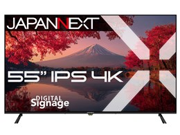 55インチ モニター ディスプレイ」の人気商品一覧 | 安い商品を通販