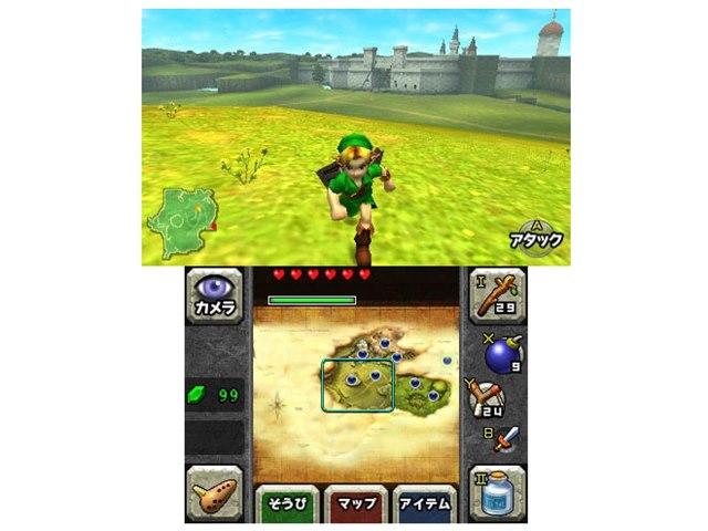 ゼルダの伝説 時のオカリナ 3Dの製品画像 - 価格.com