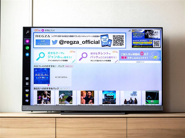 REGZA 55Z740X [55インチ]の製品画像 - 価格.com