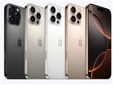 Apple iPhone 16 Pro Max 512GB SIMフリー 価格比較 - 価格.com