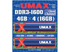 UMAX Cetus QCD3-16GB-1600OC [DDR3 PC3-12800 4GB 4枚組] 価格比較