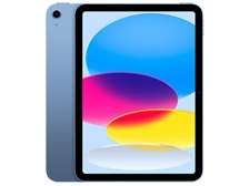 Apple iPad 10.9インチ 第10世代 Wi-Fi 256GB 2022年秋モデル MPQ93J/A